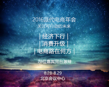 锦衣卫