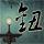 4公司声讨战狼2